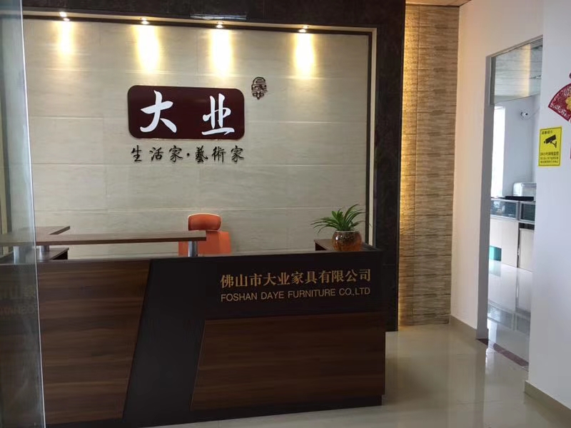 大業(yè)家具